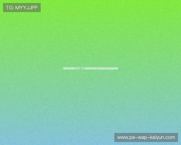 世界摔跤娱乐赛事RAF 05落幕，名将科尔比·考文顿凭借招牌十字固成功卫冕